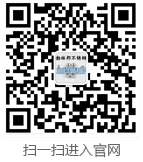 南京勃林邦不銹鋼制品有限公司微信公眾號、商城